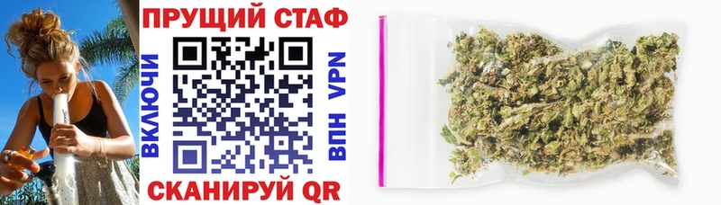 Где найти наркотики Бийск Гашиш  Марихуана  гидра как зайти  Меф мяу мяу 