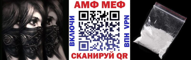 АМФЕТАМИН Premium  Бийск 