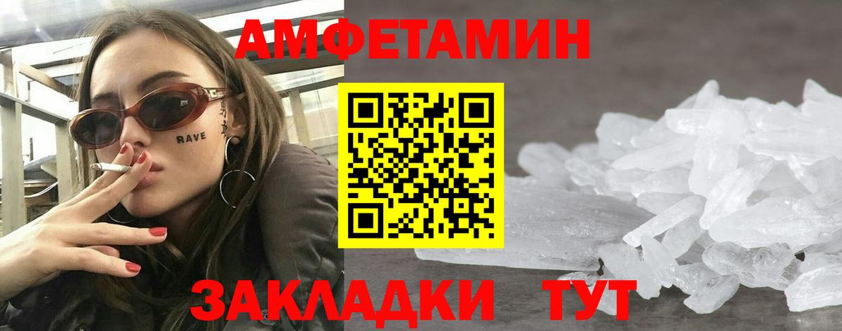 АМФ Premium Бийск
