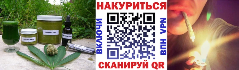 Еда ТГК марихуана  Бийск 