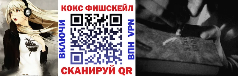 купить  сайты  Бийск  КОКАИН Эквадор 