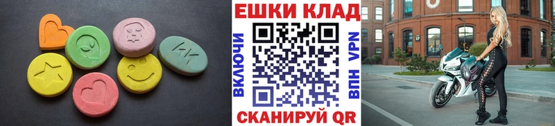 ЭКСТАЗИ 99%  Бийск 