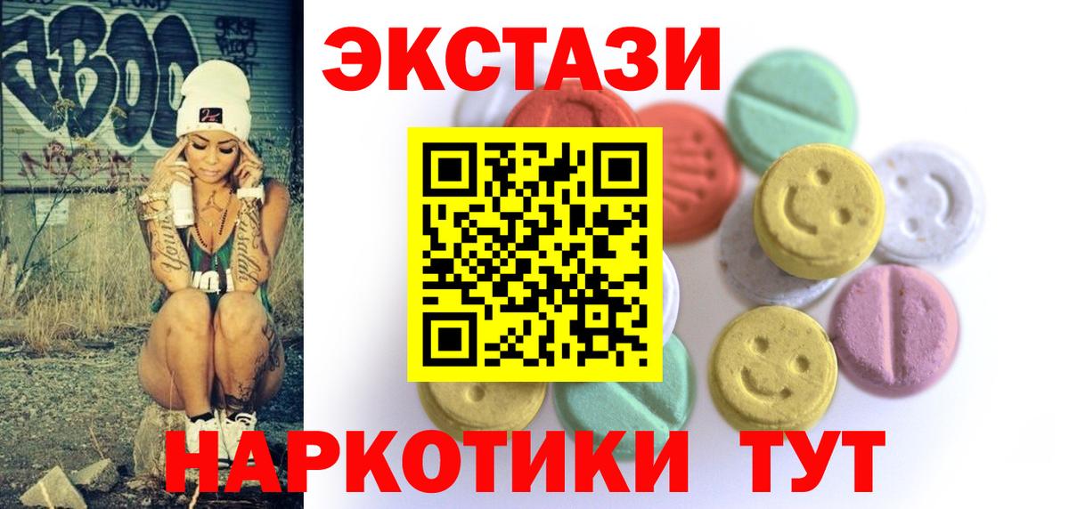 Ecstasy louis Vuitton Бийск