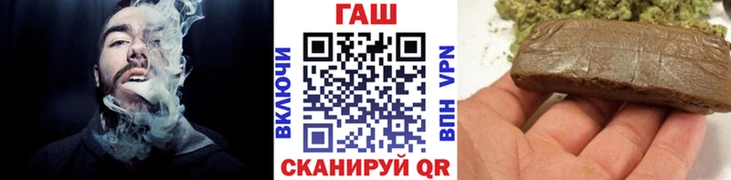 ГАШ 40% ТГК  хочу   Бийск 