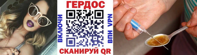 ГЕРОИН белый  как найти   Бийск 