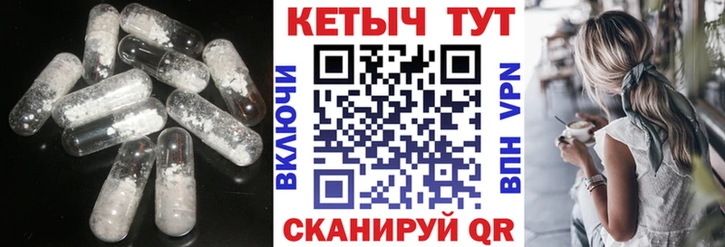 КЕТАМИН ketamine Бийск