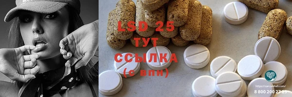 MDMA Premium VHQ Арсеньев