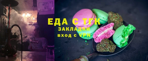 молекула духа Абаза