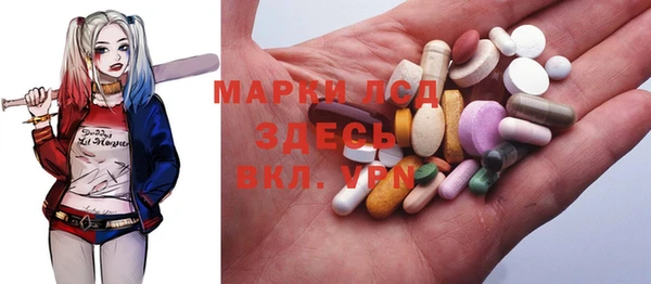 молекула духа Абаза
