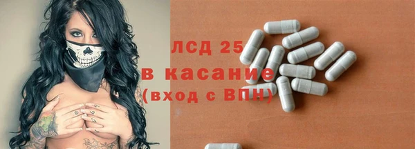 молекула духа Абаза