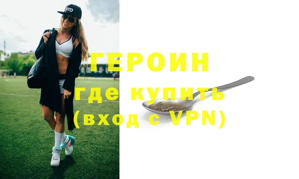 дурь Абинск