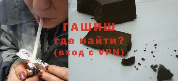 молекула духа Абаза