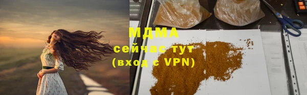 герыч Алексеевка