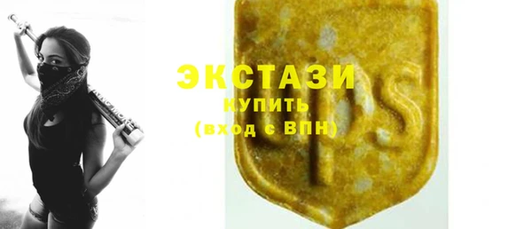 молекула духа Абаза