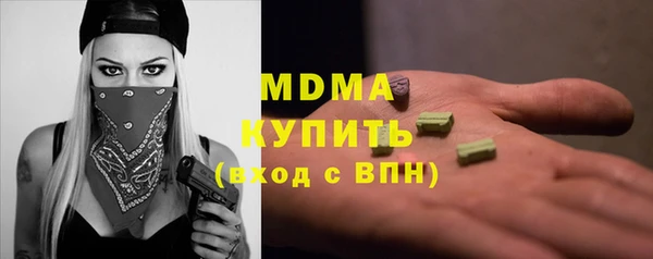 молекула духа Абаза