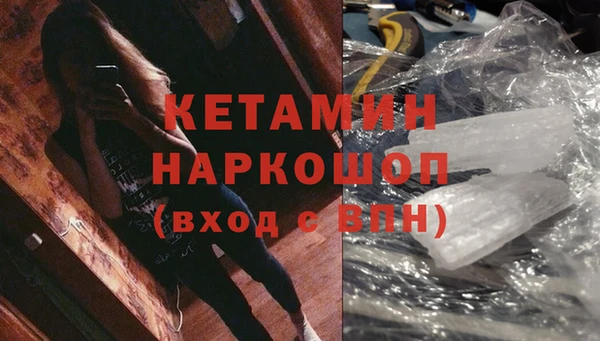 молекула духа Абаза
