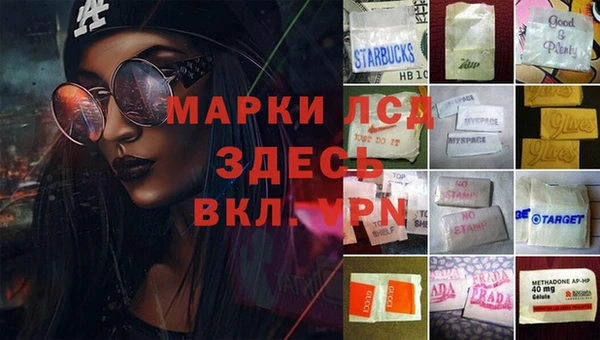 молекула духа Абаза