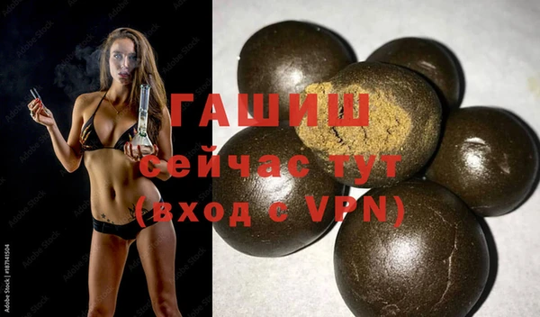 ALPHA-PVP Алзамай
