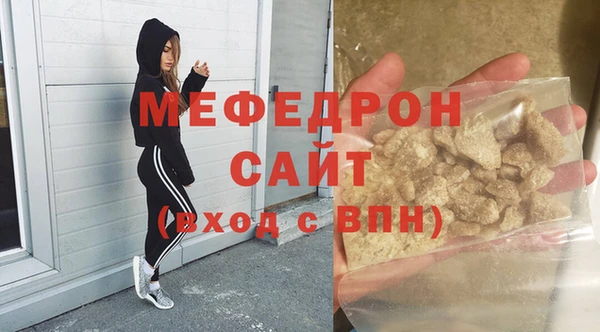 молекула духа Абаза