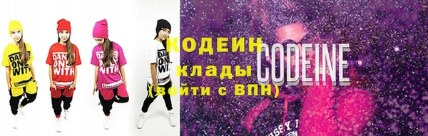 молекула духа Абаза