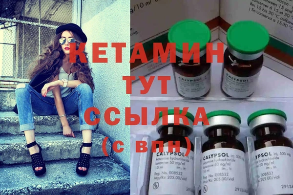 MESCALINE Армянск