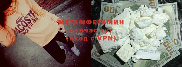 ALPHA-PVP Алзамай