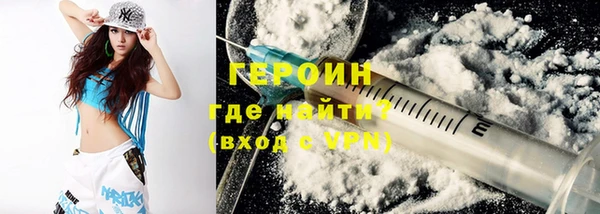 молекула духа Абаза