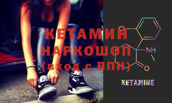 молекула духа Абаза