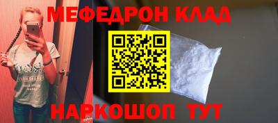 альфа пвп Бийск