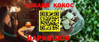 кокаин колумбия Беслан