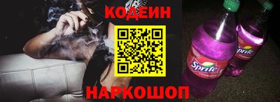 наркотики Будённовск