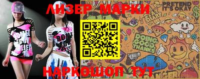 альфа пвп Бийск