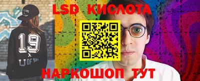 альфа пвп Бийск