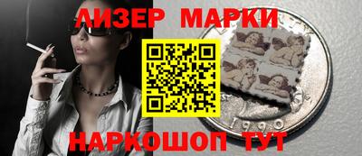 наркотики Будённовск