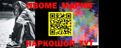 кокаин колумбия Беслан