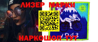 наркотики Будённовск