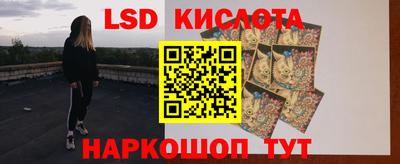 гашишное масло Ангарск