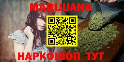 бошки Анжеро-Судженск