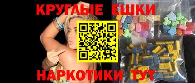 альфа пвп Бийск
