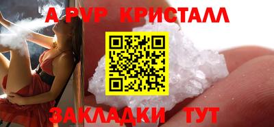 apvp Берёзовский
