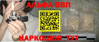 apvp Берёзовский
