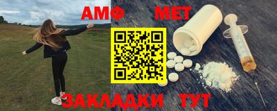альфа пвп Бийск