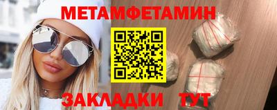 альфа пвп Бийск