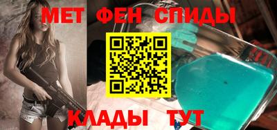 альфа пвп Бийск