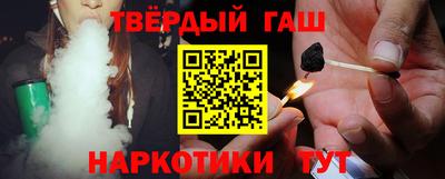 гашик Бугуруслан