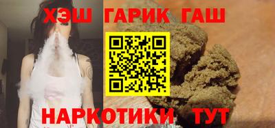 кокаин премиум Бузулук