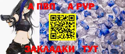 apvp Берёзовский