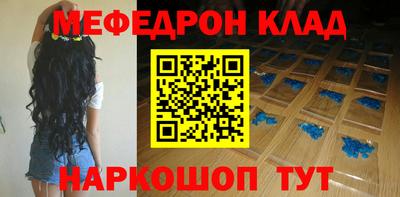 альфа пвп Бийск