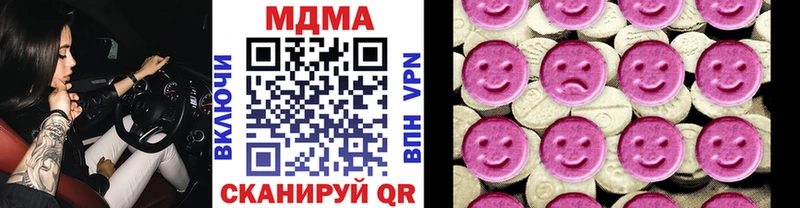 МДМА молли mega ссылки Бийск