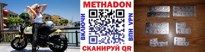 цена наркотик Бийск это официальный сайт Метадон VHQ hydra ссылки